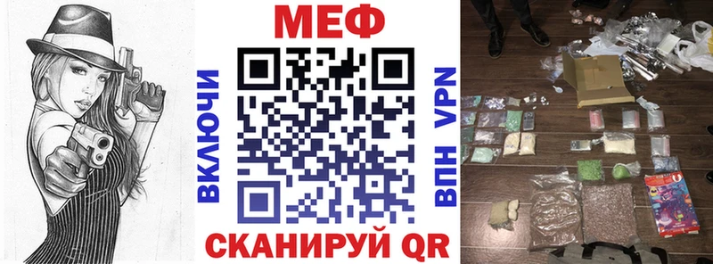 Наркошоп купить Конопля  A-PVP  ГАШ  МЕФ  Саратов