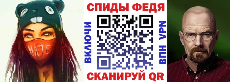АМФ VHQ  Купить закладки  Саратов 
