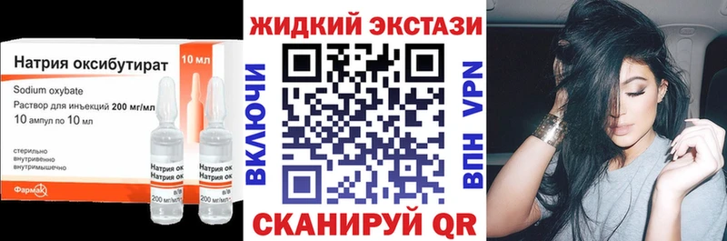 Купить где  Саратов  Бутират бутандиол 