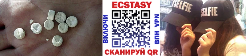 Экстази ешки  Купить закладки  Саратов 