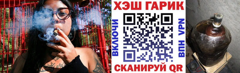 Гашиш Premium  Купить  Саратов 