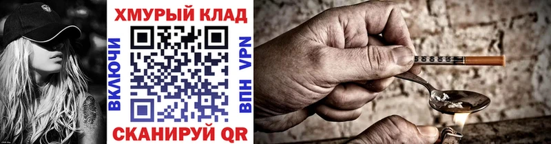 ГЕРОИН афганец  Купить где  Саратов 