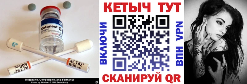 Купить  Саратов  Кетамин ketamine 