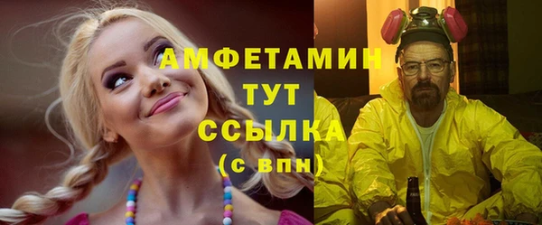 ГАЛЛЮЦИНОГЕННЫЕ ГРИБЫ Нягань