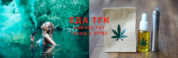 ГАЛЛЮЦИНОГЕННЫЕ ГРИБЫ Нягань
