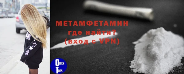 ГАЛЛЮЦИНОГЕННЫЕ ГРИБЫ Нягань