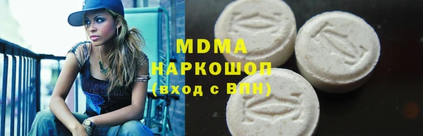 ГАЛЛЮЦИНОГЕННЫЕ ГРИБЫ Нягань