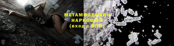 каннабис Осташков