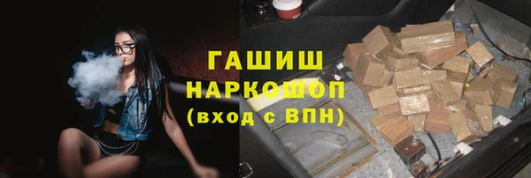 ГАЛЛЮЦИНОГЕННЫЕ ГРИБЫ Нягань