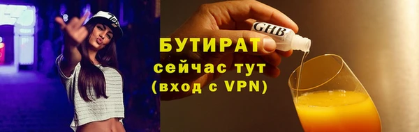 марки nbome Няндома