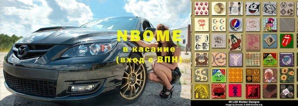 ГАЛЛЮЦИНОГЕННЫЕ ГРИБЫ Нягань