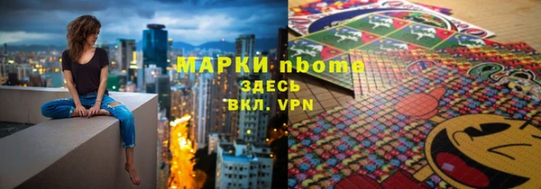 ГАЛЛЮЦИНОГЕННЫЕ ГРИБЫ Нягань
