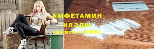 ГАЛЛЮЦИНОГЕННЫЕ ГРИБЫ Нягань