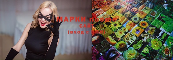 ГАЛЛЮЦИНОГЕННЫЕ ГРИБЫ Нягань