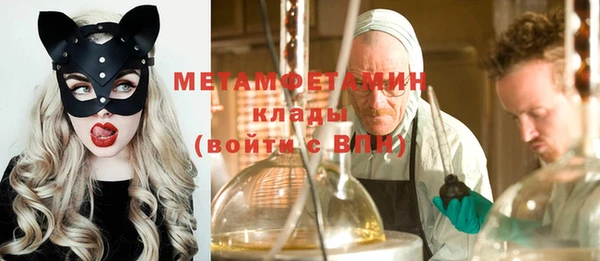 ГАЛЛЮЦИНОГЕННЫЕ ГРИБЫ Нягань