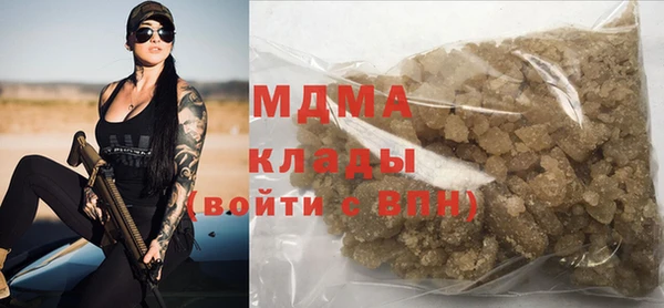 ГАЛЛЮЦИНОГЕННЫЕ ГРИБЫ Нягань