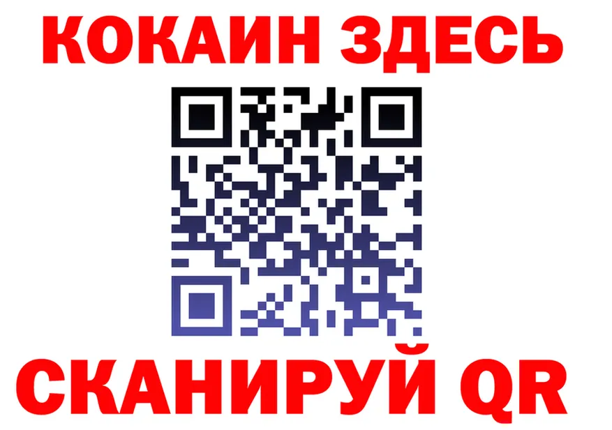 КЕТАМИН VHQ зеркало площадка OMG Саратов
