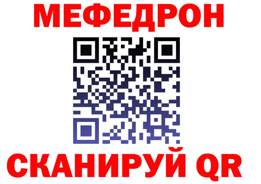 ГЕРОИН VHQ зеркало shop MEGA Саратов