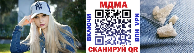 Купить  Саратов  МДМА Molly 