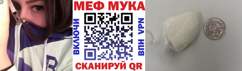 МЯУ-МЯУ VHQ  Саратов 