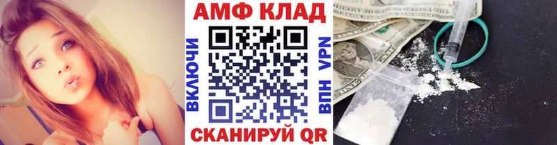 МЕТАМФЕТАМИН пудра  Купить закладки  Саратов